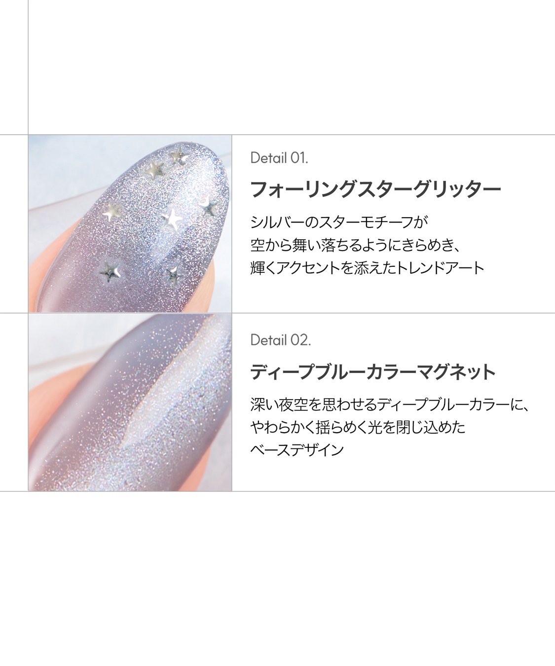 DASHING DIVA DASHING DIVA/ダッシングディバ magic press Stellar Blue ハンドネイル_sub_2
