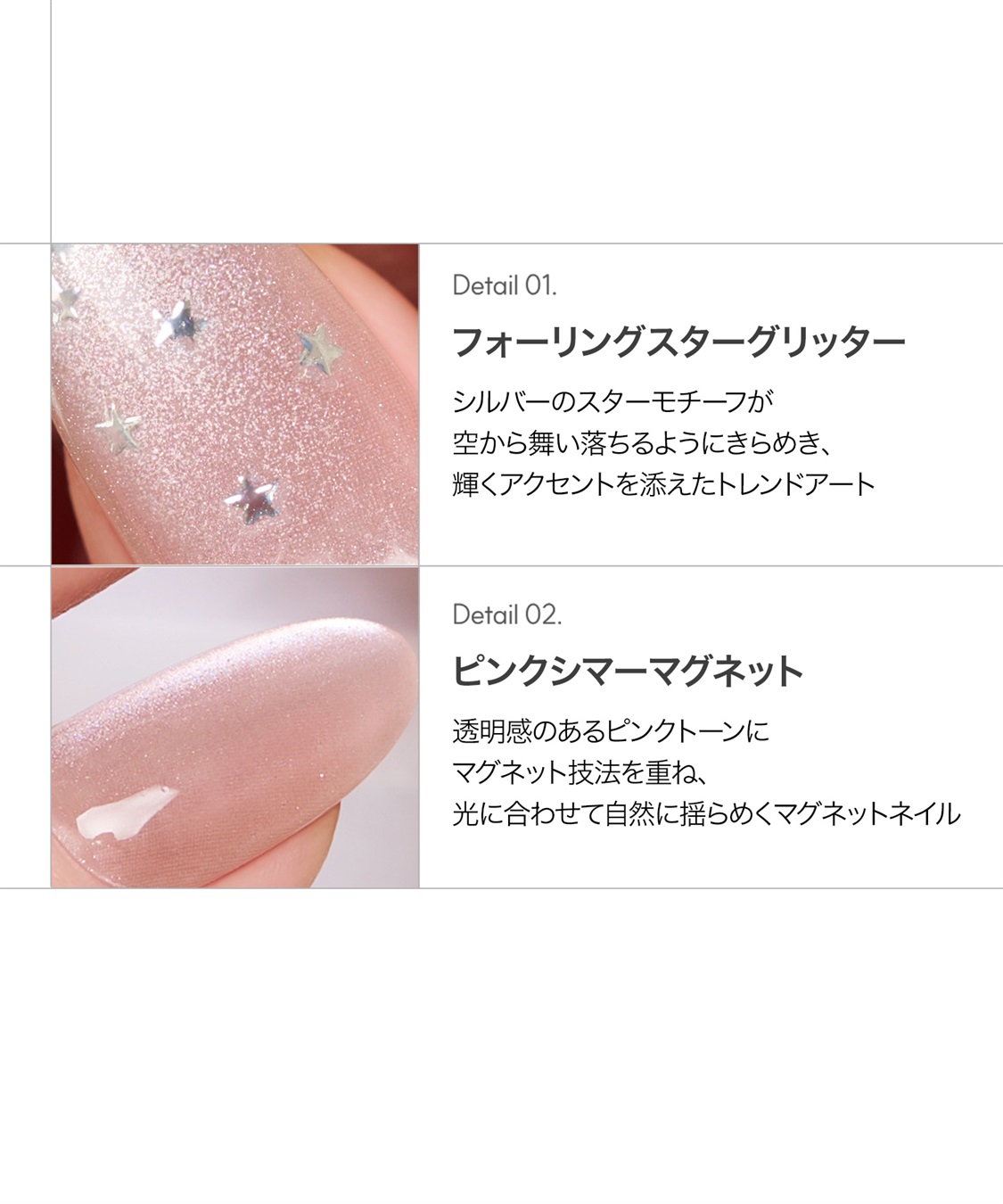 DASHING DIVA DASHING DIVA/ダッシングディバ magic press Stellar Rose ハンドネイル_sub_2