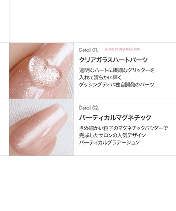 DASHING DIVA DASHING DIVA/ダッシングディバ magic press Sugar Heart ハンドネイル_subthumb_3
