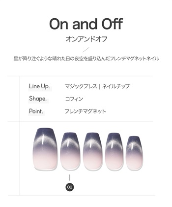 DASHING DIVA DASHING DIVA/ダッシングディバ magic press On and Off ハンドネイル_subthumb_1