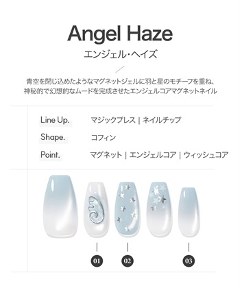 DASHING DIVA DASHING DIVA/ダッシングディバ magic press Angel Haze ハンドネイル_subthumb_1