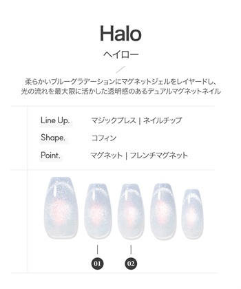 DASHING DIVA DASHING DIVA/ダッシングディバ magic press Halo ハンドネイル_subthumb_1