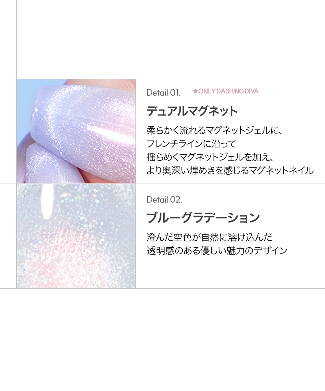 DASHING DIVA DASHING DIVA/ダッシングディバ magic press Halo ハンドネイル_sub_3