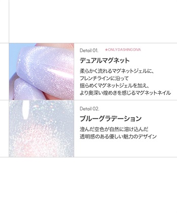 DASHING DIVA DASHING DIVA/ダッシングディバ magic press Halo ハンドネイル_subthumb_3