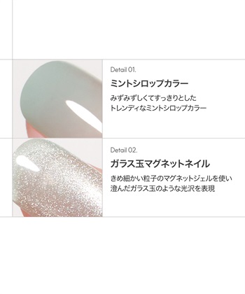 DASHING DIVA DASHING DIVA/ダッシングディバ magic press Gleaming Mint ハンドネイル_subthumb_2