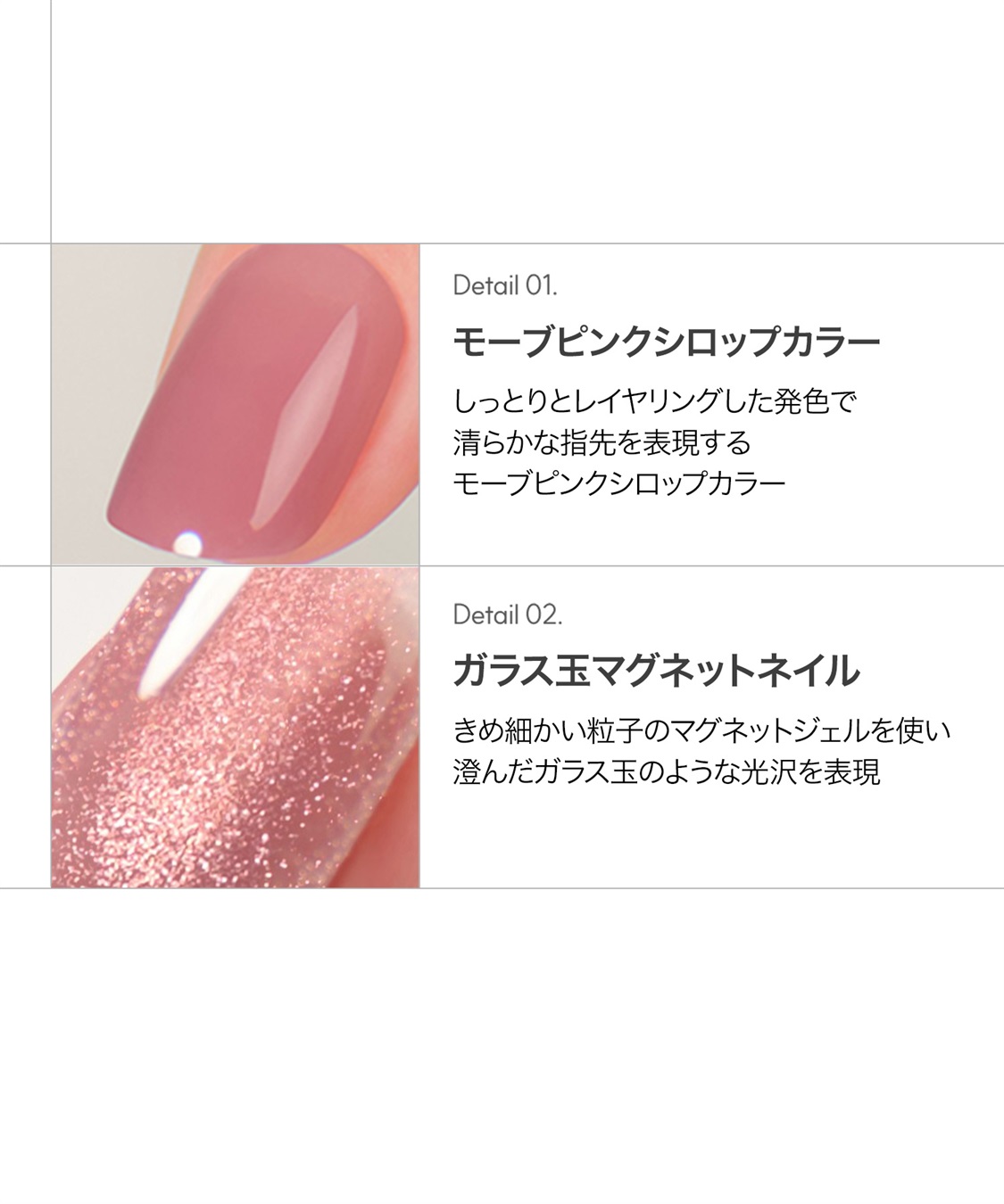 DASHING DIVA DASHING DIVA/ダッシングディバ magic press Gleaming Rose ハンドネイル_sub_2