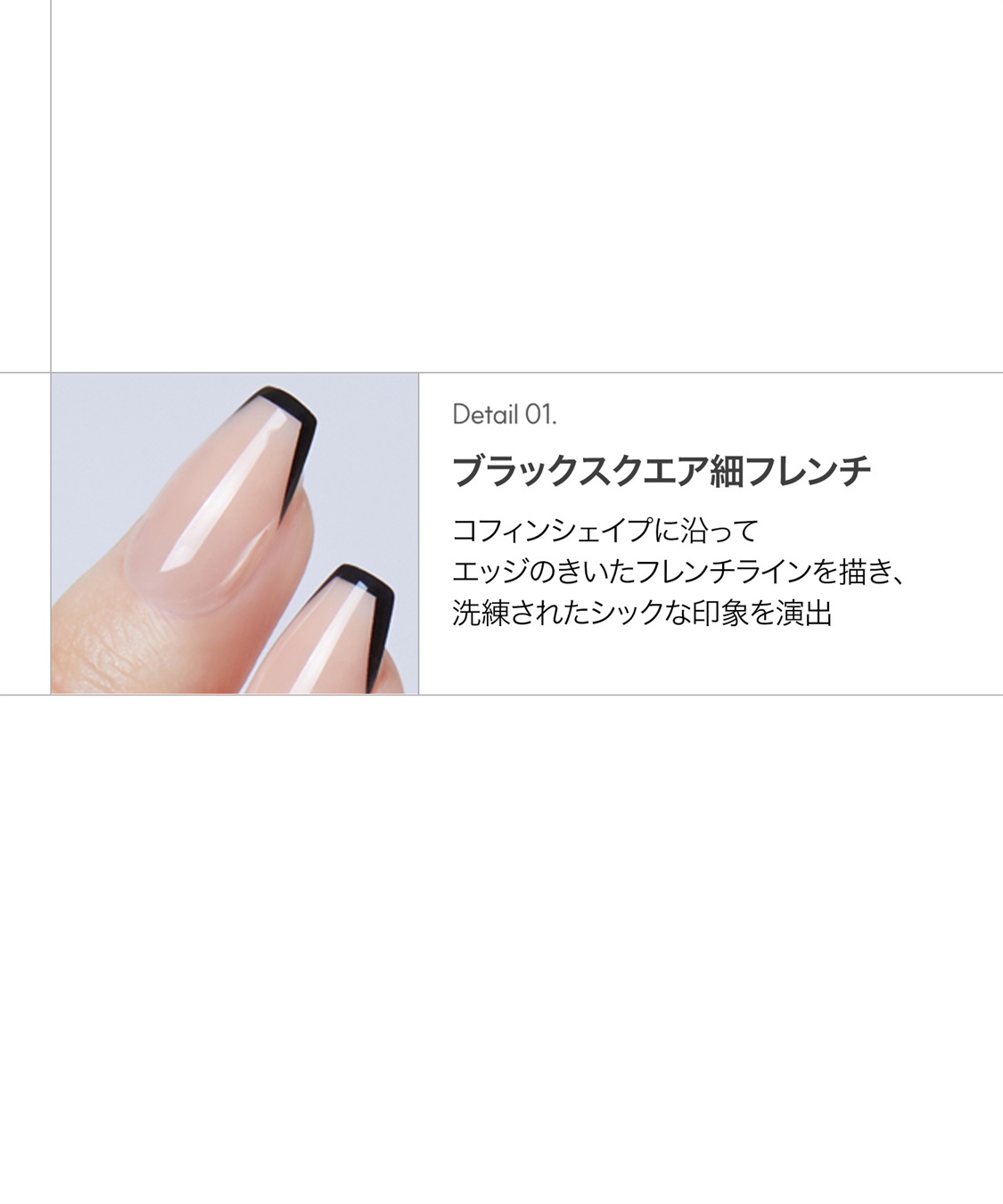 DASHING DIVA DASHING DIVA/ダッシングディバ magic press slim Edge French ハンドネイル_sub_2