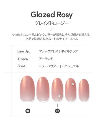 DASHING DIVA DASHING DIVA/ダッシングディバ magic press slim Glazed Rosy ハンドネイル_subthumb_1