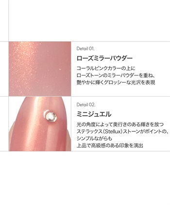 DASHING DIVA DASHING DIVA/ダッシングディバ magic press slim Glazed Rosy ハンドネイル_subthumb_2