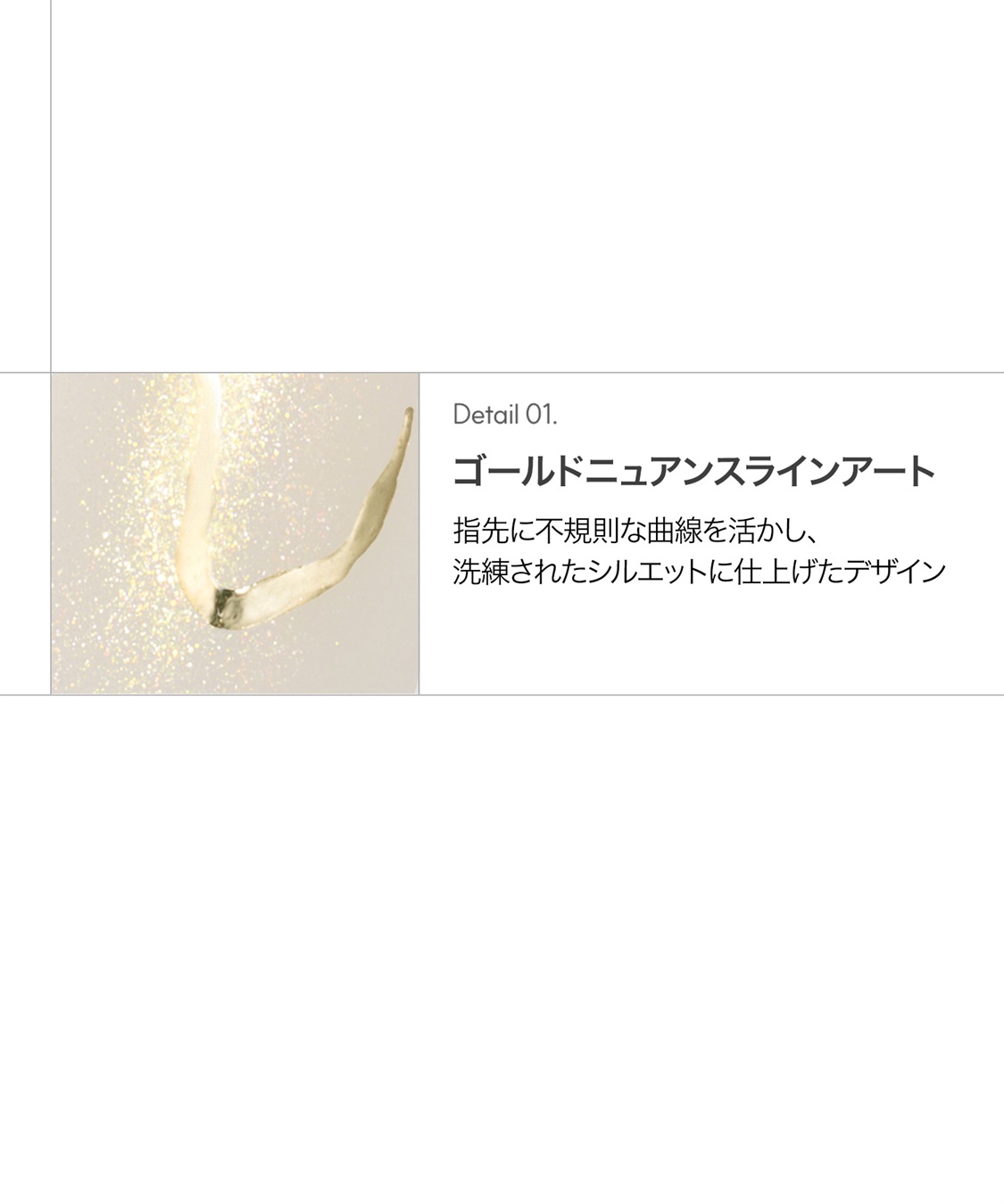 DASHING DIVA DASHING DIVA/ダッシングディバ magic press slim Lumina Gold ハンドネイル_sub_2