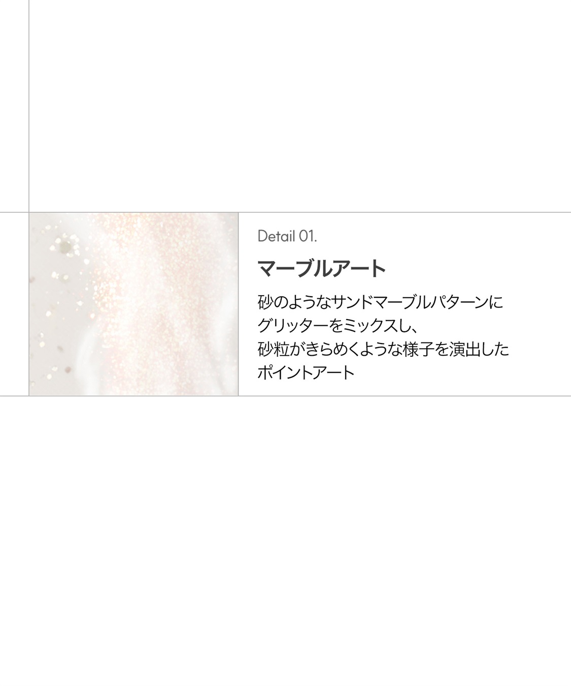 DASHING DIVA DASHING DIVA/ダッシングディバ magic press slim Sky Flow ハンドネイル_sub_2