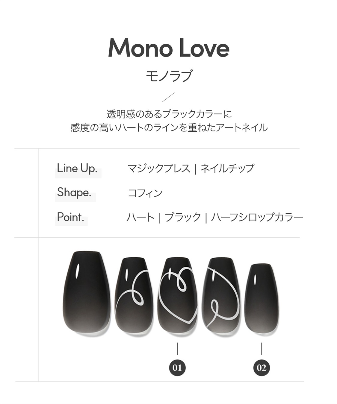 DASHING DIVA DASHING DIVA/ダッシングディバ magic press slim Mono Love ハンドネイル_sub_1