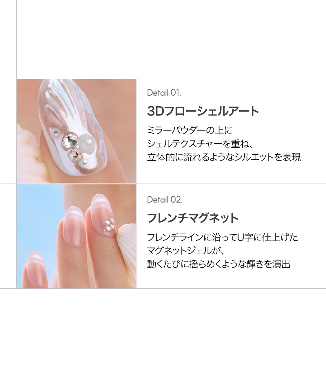 DASHING DIVA DASHING DIVA/ダッシングディバ magic press Mushy ハンドネイル_sub_2