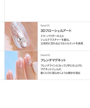 DASHING DIVA DASHING DIVA/ダッシングディバ magic press Mushy ハンドネイル_subthumb_2