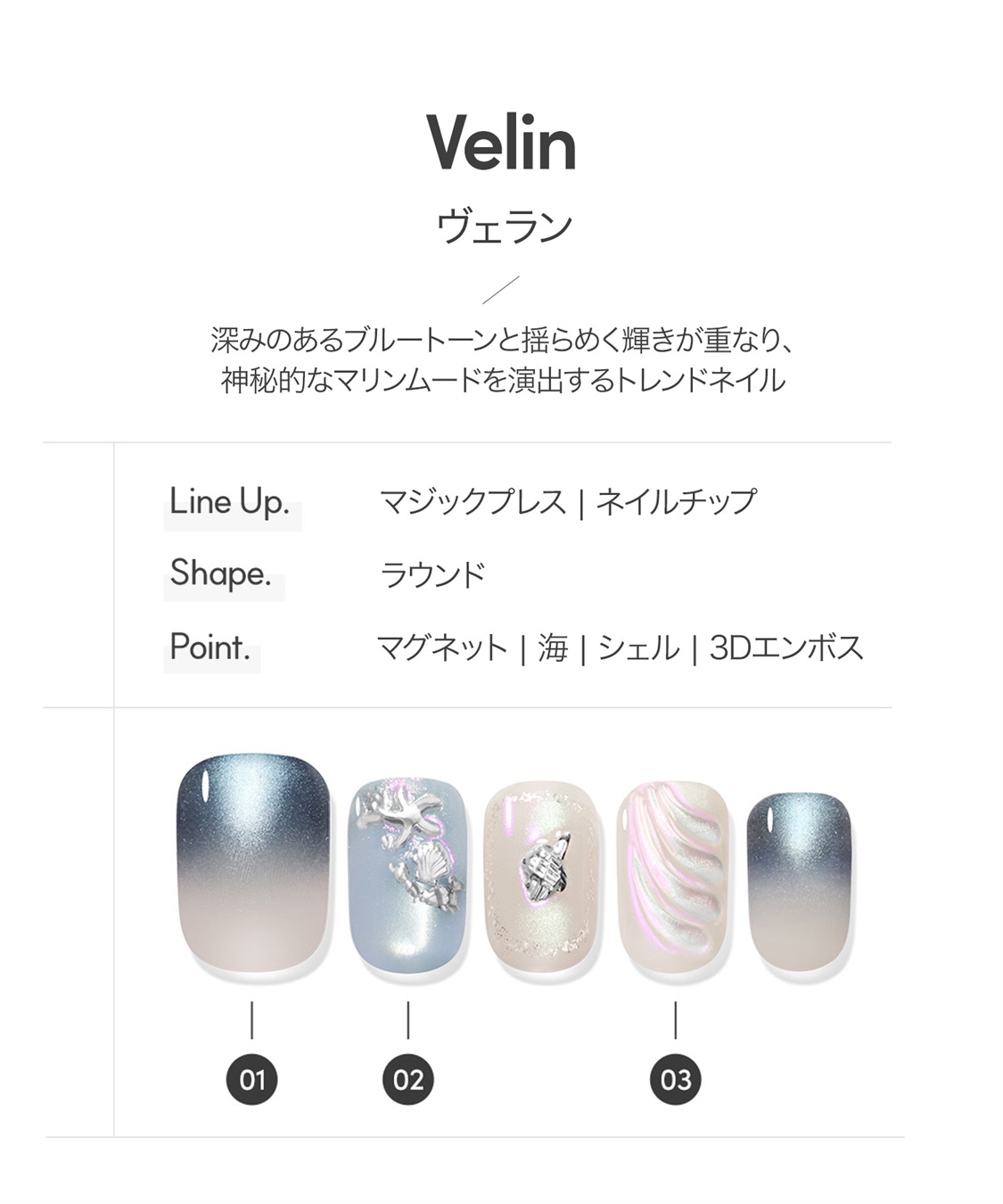 DASHING DIVA DASHING DIVA/ダッシングディバ magic press Velin ハンドネイル_sub_1