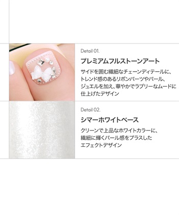 DASHING DIVA DASHING DIVA/ダッシングディバ magic press Glowette フットネイル_subthumb_2