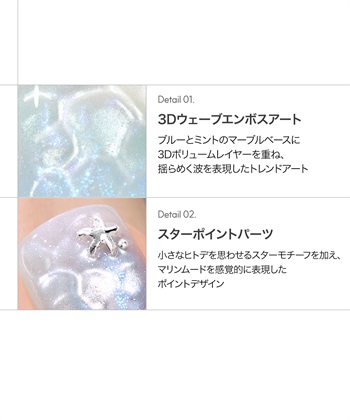 DASHING DIVA DASHING DIVA/ダッシングディバ magic press Blue Pulse フットネイル_subthumb_2