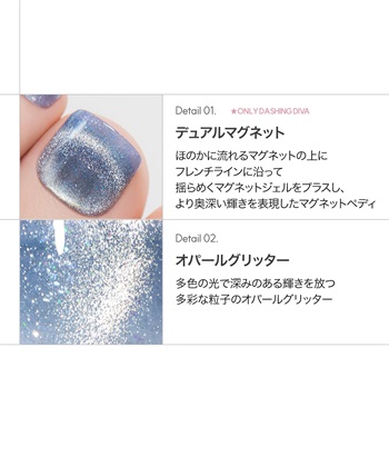 DASHING DIVA DASHING DIVA/ダッシングディバ magic press Stellar Night フットネイル_subthumb_2