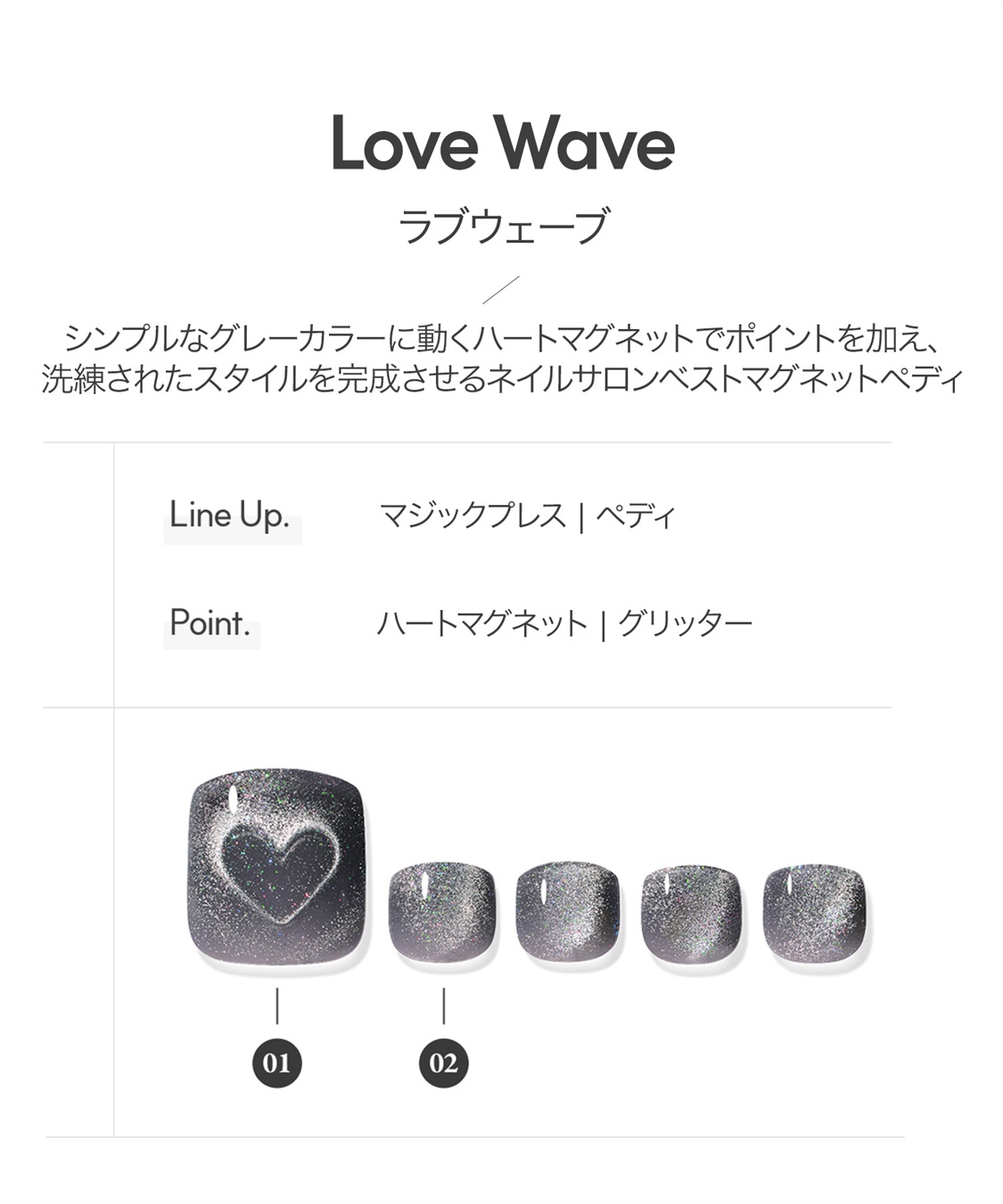 DASHING DIVA DASHING DIVA/ダッシングディバ magic press Love Wave フットネイル_sub_1