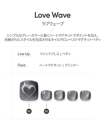 DASHING DIVA DASHING DIVA/ダッシングディバ magic press Love Wave フットネイル_subthumb_1