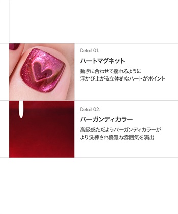 DASHING DIVA DASHING DIVA/ダッシングディバ magic press Dark Scarlet フットネイル_subthumb_2
