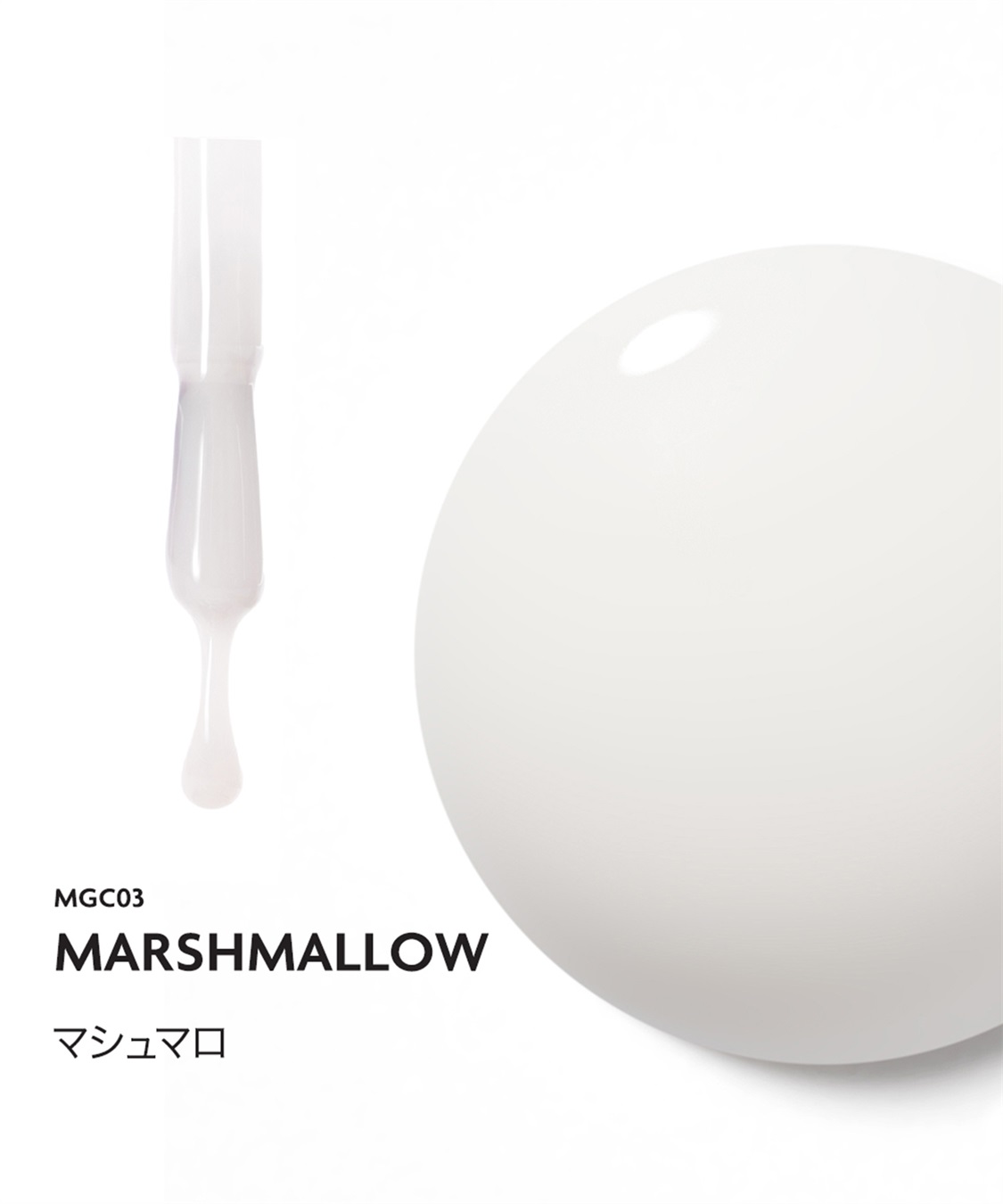 DASHING DIVA DASHING DIVA/ダッシングディバ One Gel Marshmallow ジェルポリッシュ_sub_2