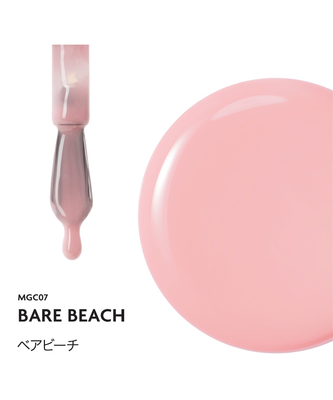 DASHING DIVA DASHING DIVA/ダッシングディバ One Gel Bare Beach ジェルポリッシュ_sub_2