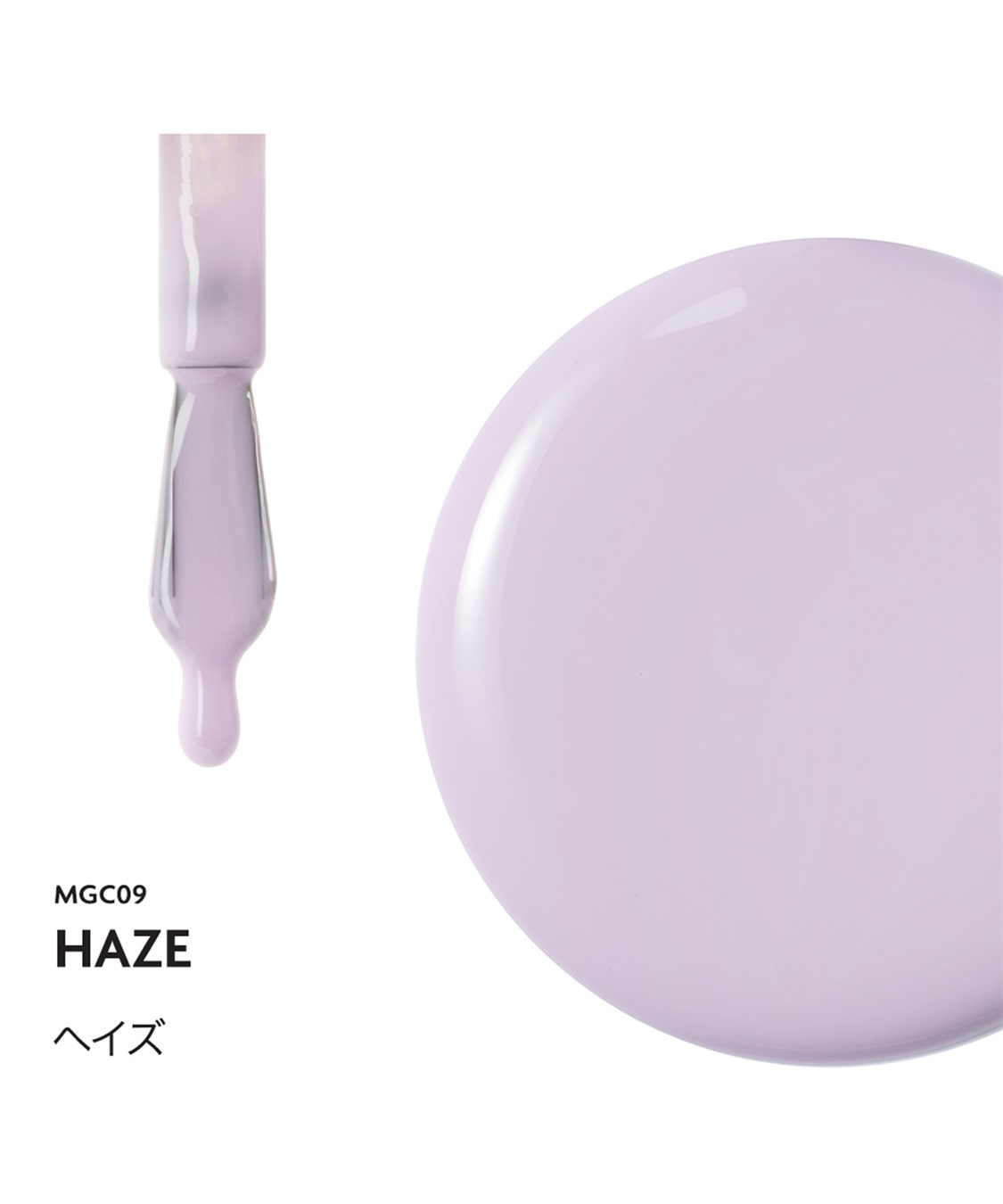 DASHING DIVA DASHING DIVA/ダッシングディバ One Gel Haze ジェルポリッシュ_sub_2