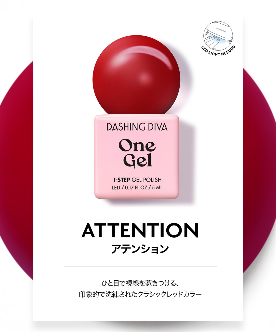 DASHING DIVA DASHING DIVA/ダッシングディバ One Gel Attention ジェルポリッシュ_sub_3