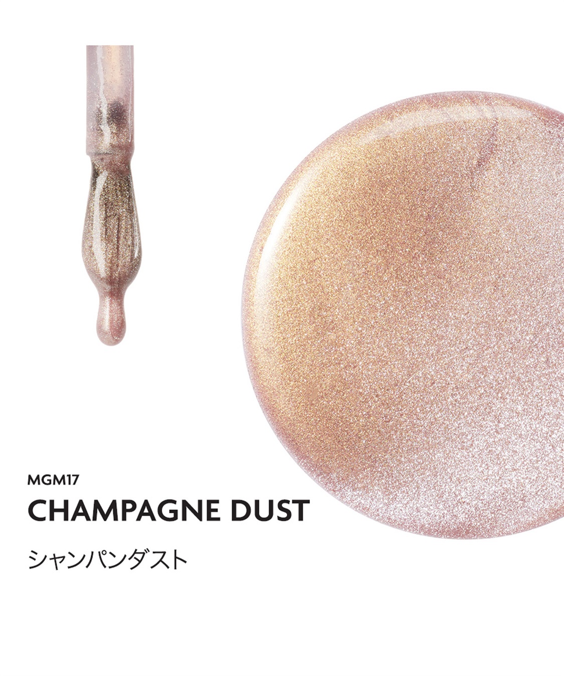 DASHING DIVA DASHING DIVA/ダッシングディバ One Gel Champagne Dust ジェルポリッシュ_sub_2