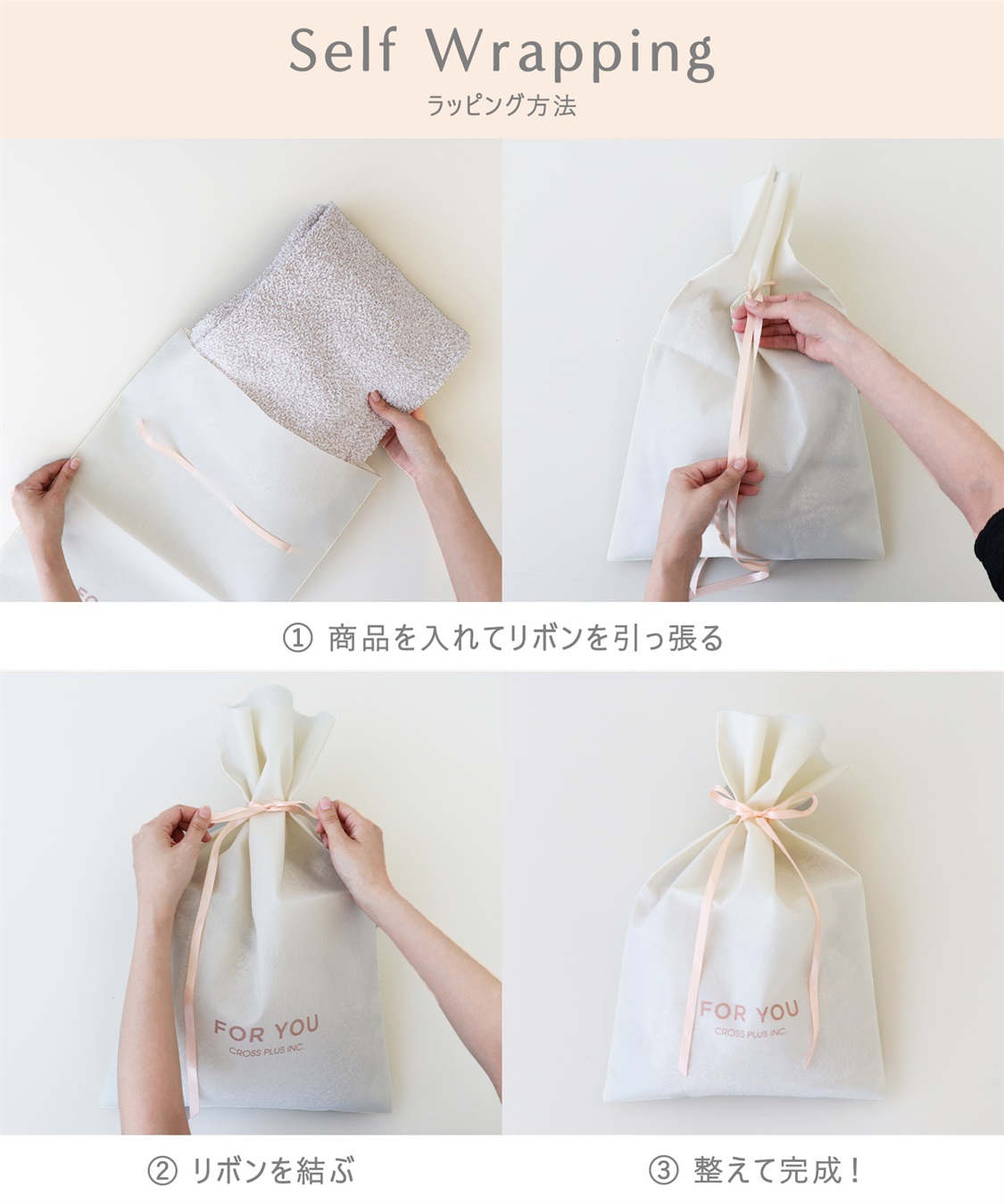 Life Style by cross marche セルフラッピングキットL_sub_4