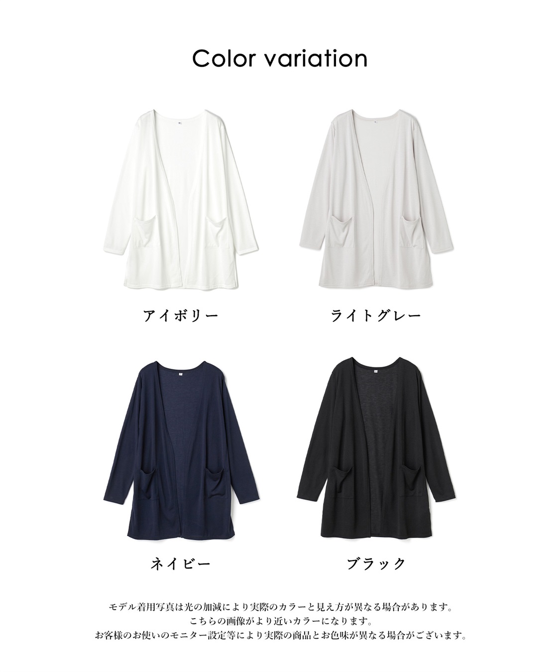 CROSS FUNCTION 《洗える》エブ楽 シアーVミドルカーディガン_sub_29