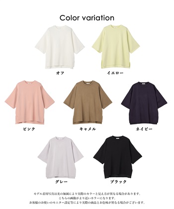 CROSS FUNCTION 《UV/接触冷感》エブ楽 なめらかダンボール ビッグシルエットTシャツ_subthumb_29