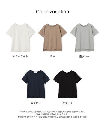 CROSS FUNCTION 《汗染み防止》裾スリットベーシックTシャツ_subthumb_29