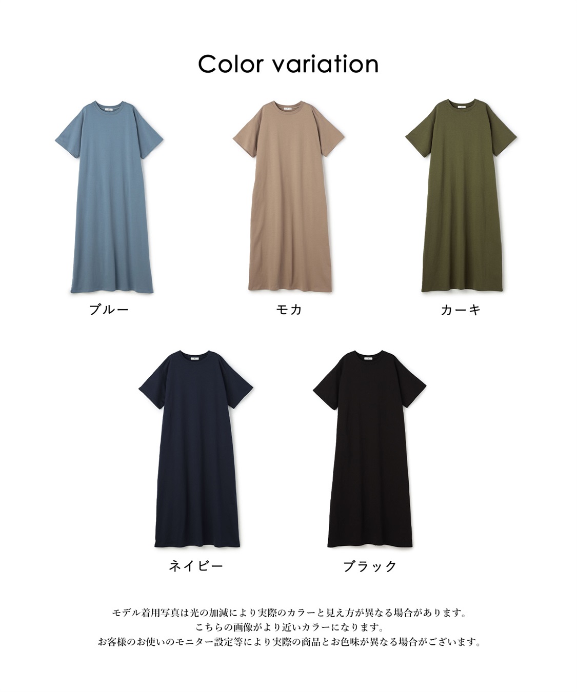 CROSS FUNCTION 《汗染み防止》バックスリットベーシックワンピース_sub_29