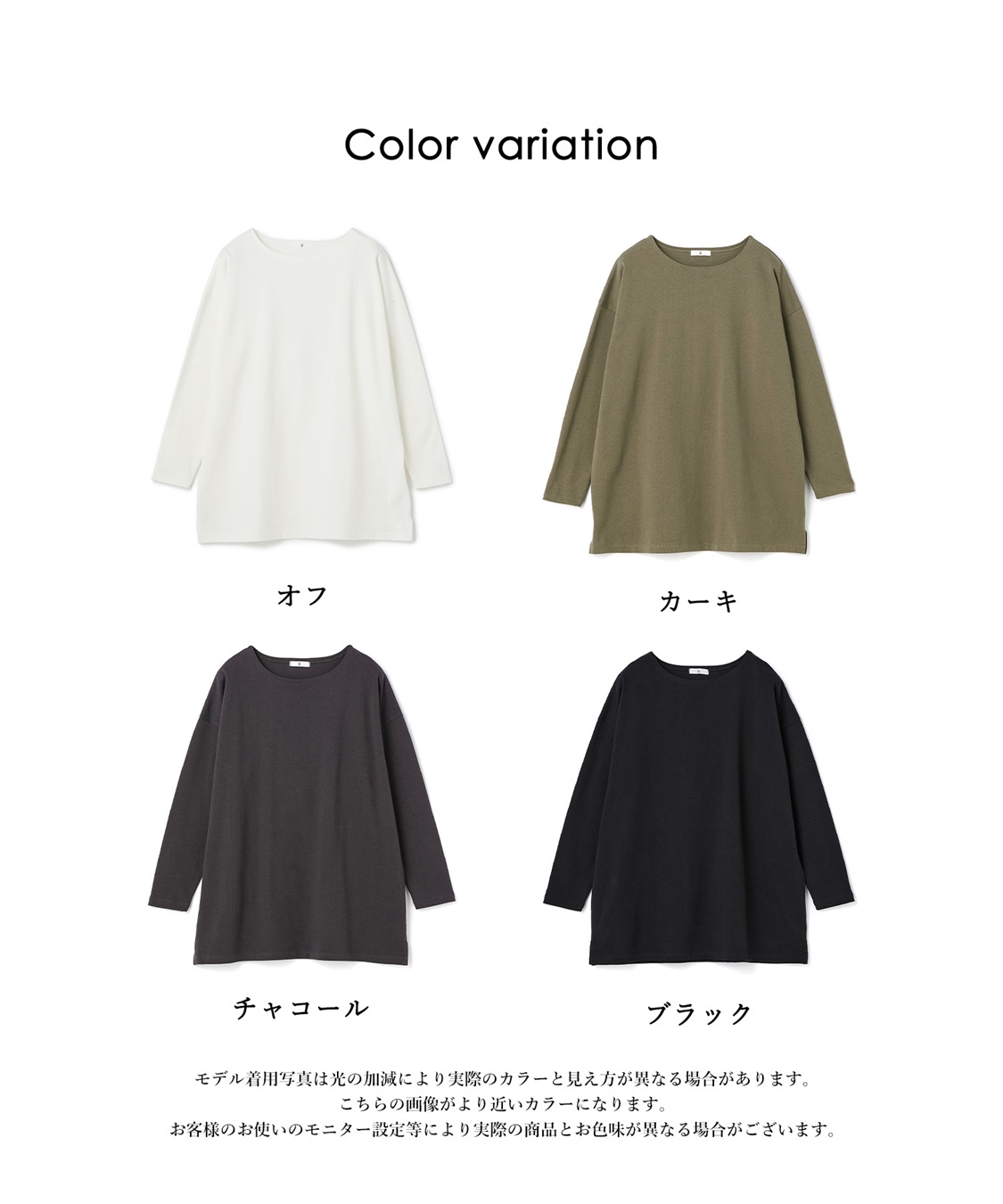 CROSS FUNCTION 《よれにくい》オーバーサイズコットンロングスリーブTシャツ_sub_29