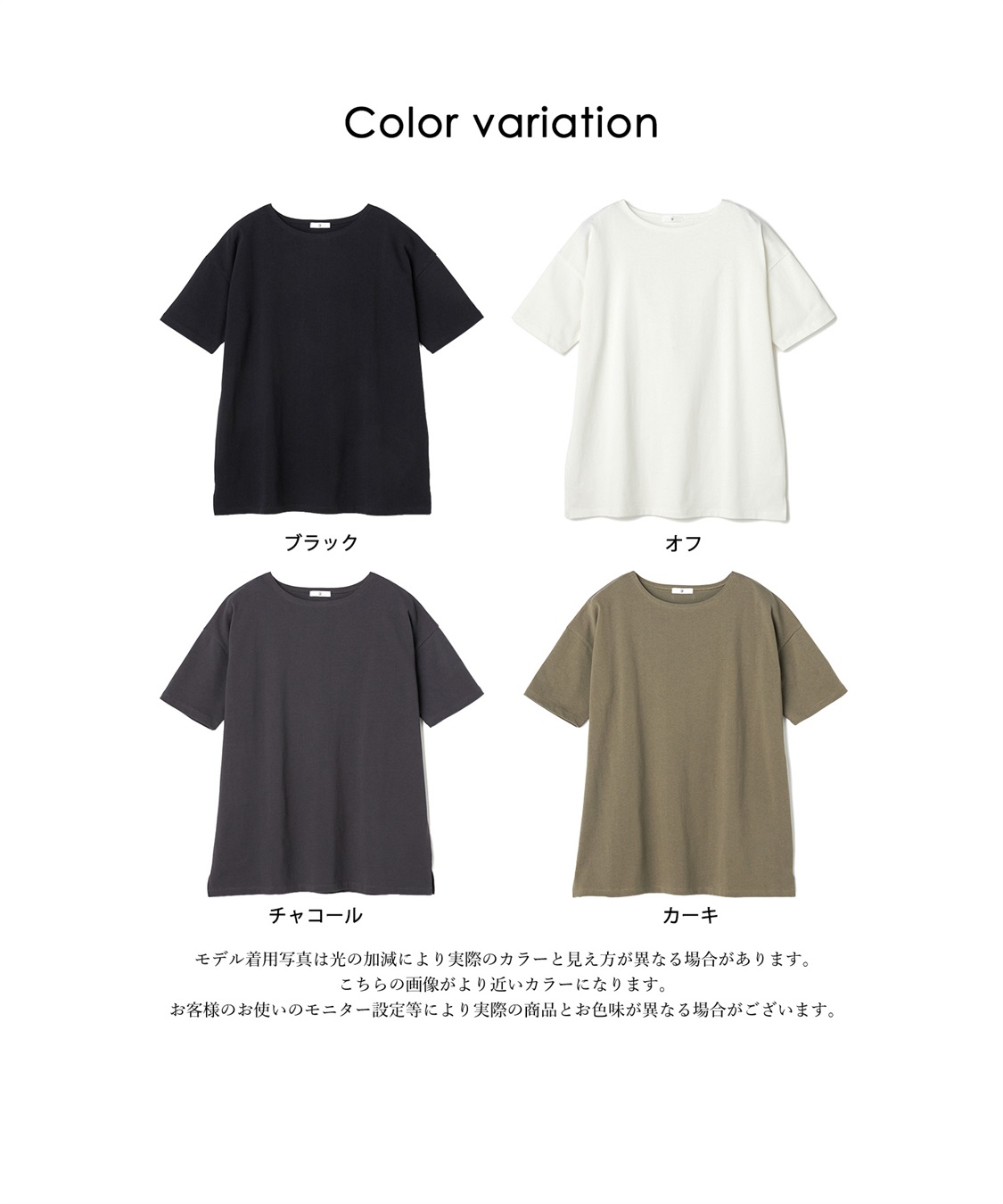 CROSS FUNCTION 《よれにくい》エブ楽 オーバーサイズハーフスリーブコットンTシャツ_sub_29