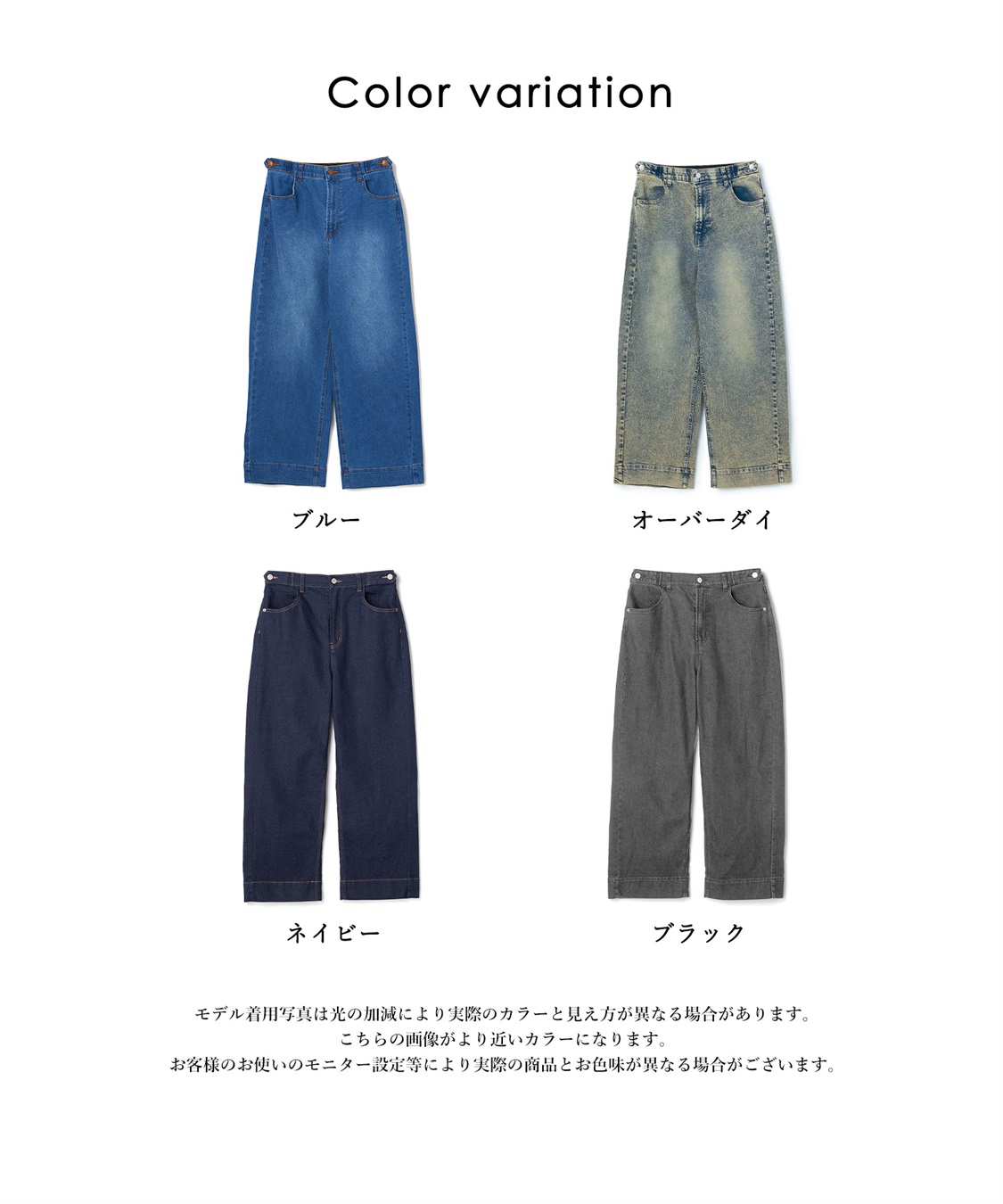 CROSS FUNCTION 《ストレッチ》ワイドボックスデニムパンツ_sub_29