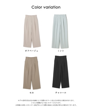 CROSS FUNCTION 《シワになりにくい》サマナチュラリネンライクセンタープレスワイドパンツ_subthumb_29