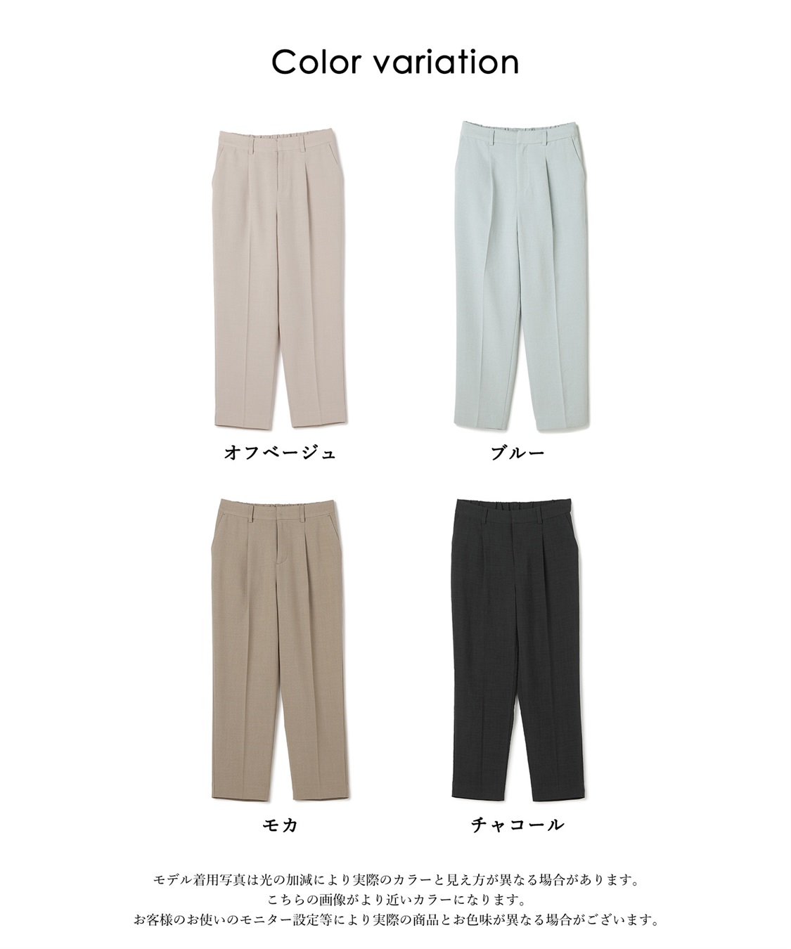 CROSS FUNCTION 《シワになりにくい》サマナチュラリネンライクセンタープレステーパードパンツ_sub_28