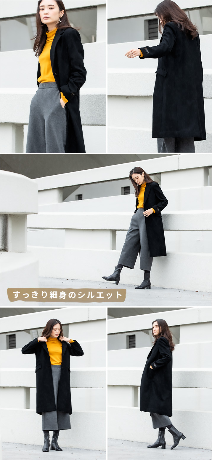 すっきり細身のシルエット