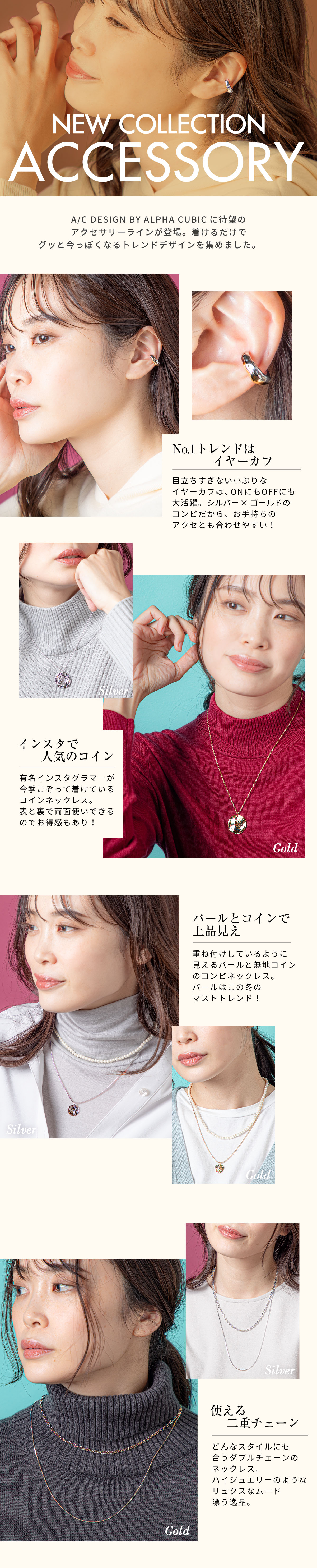 買うべき価値あり冬コート