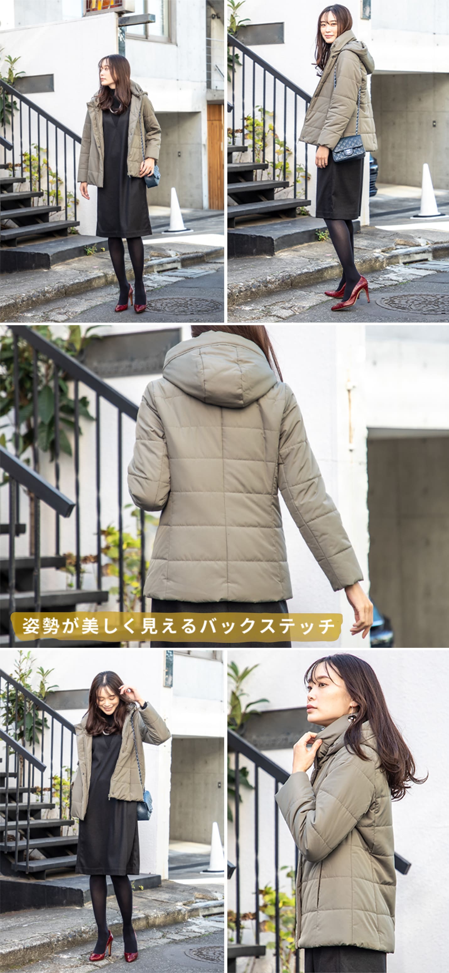 姿勢が美しく見えるバックステッチ