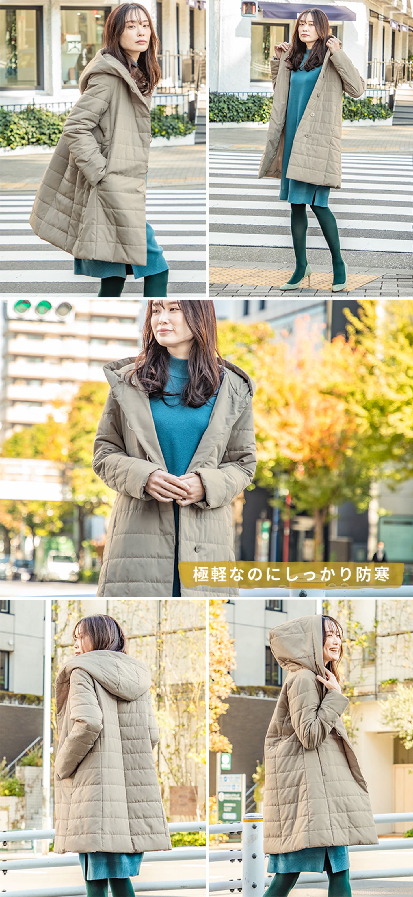 極軽なのにしっかり防寒