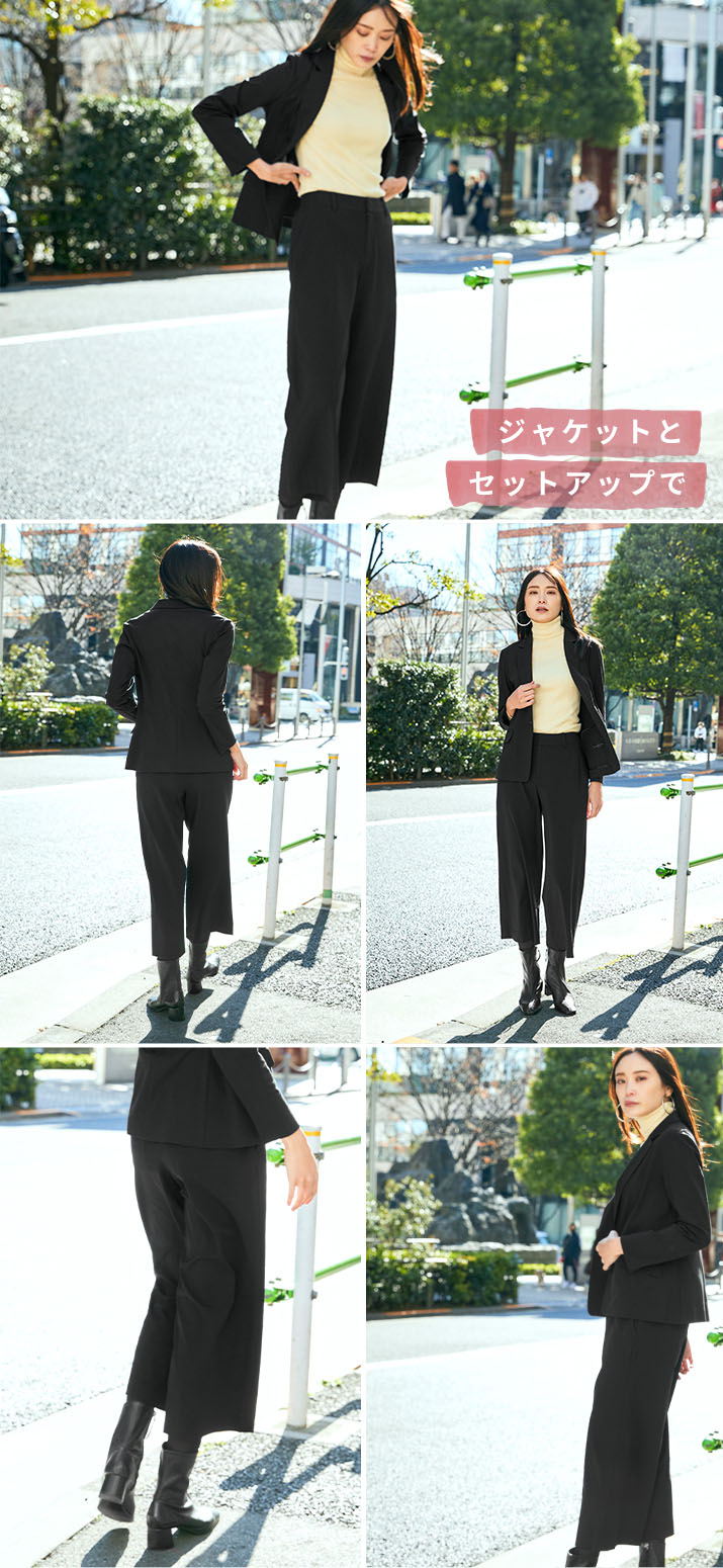 ジャケットとセットアップで