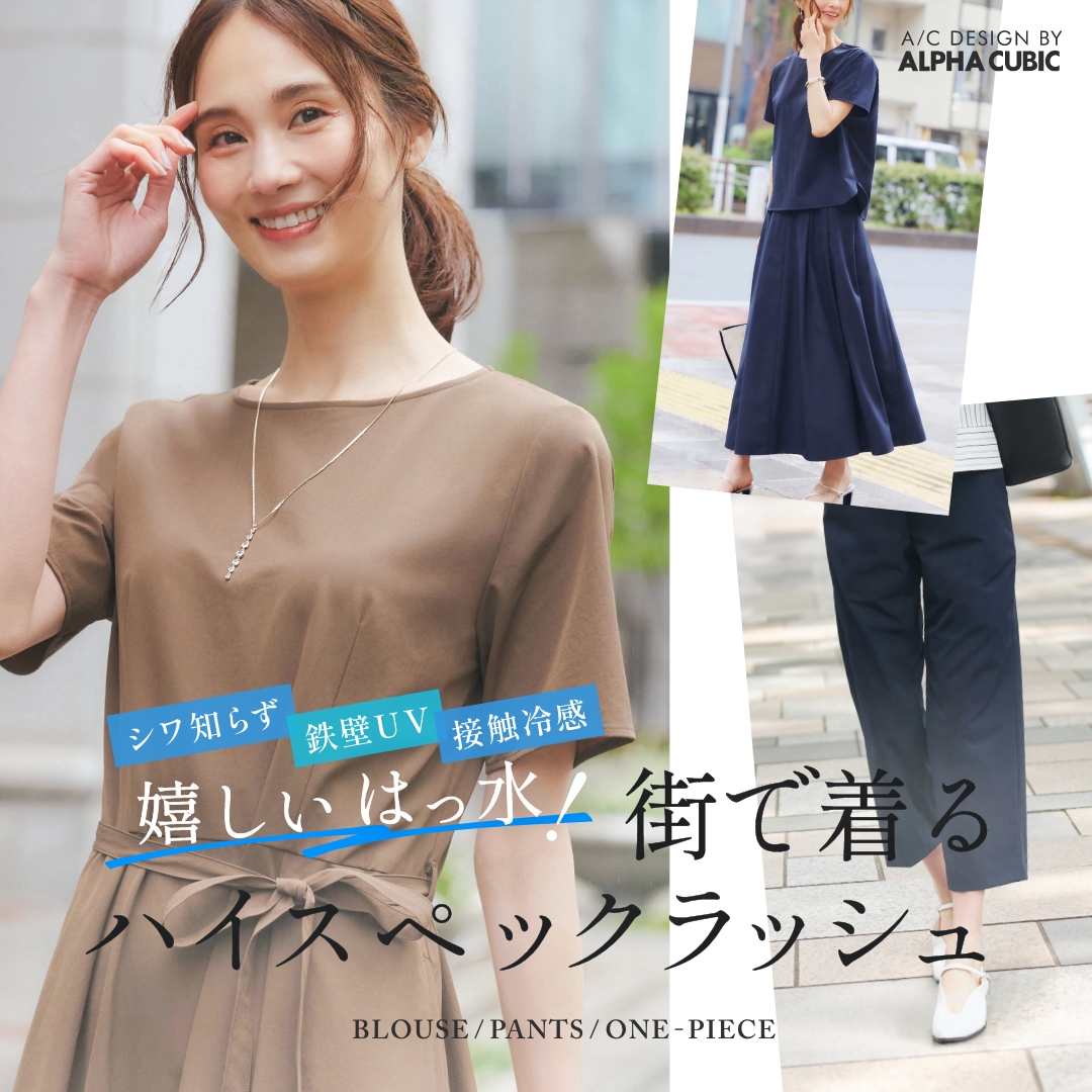 ハイスペックラッシュ