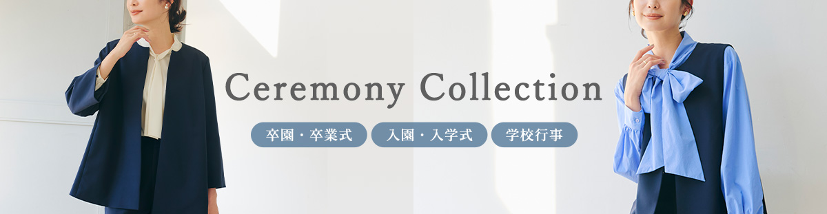 セレモニーアイテム特集バナー