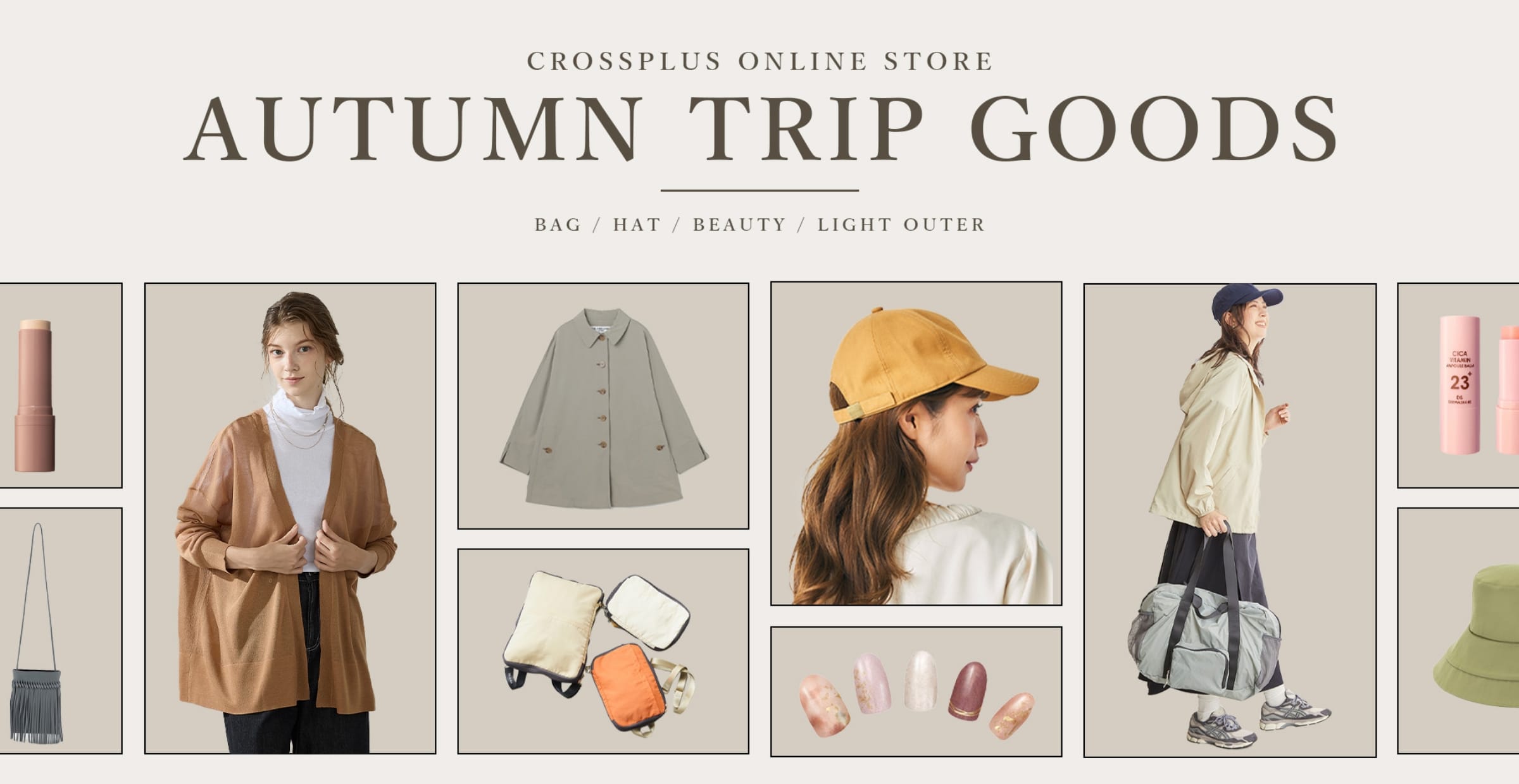 AUTUMN TRIP GOODS
