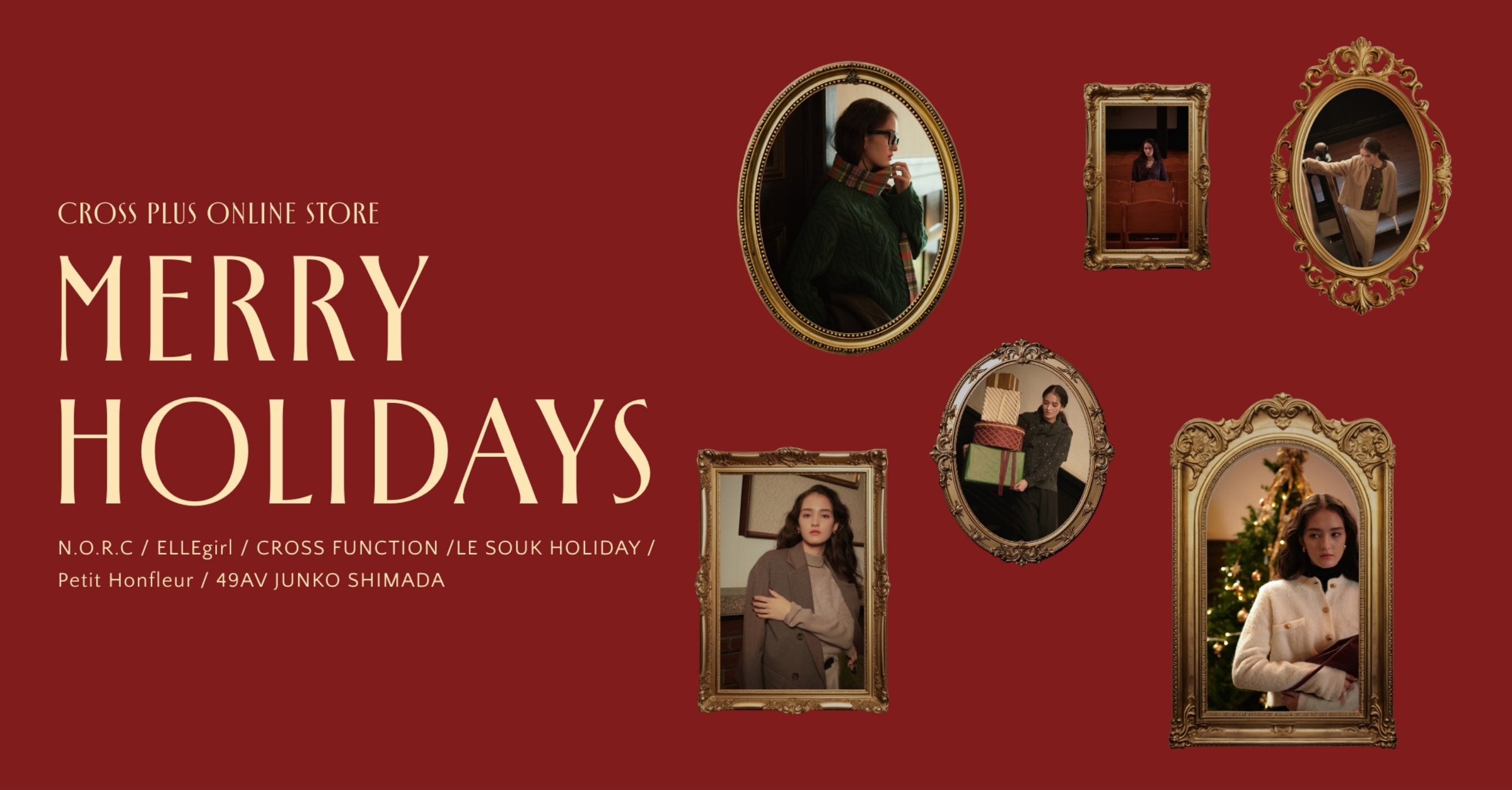 MERRY HOLIDAYS