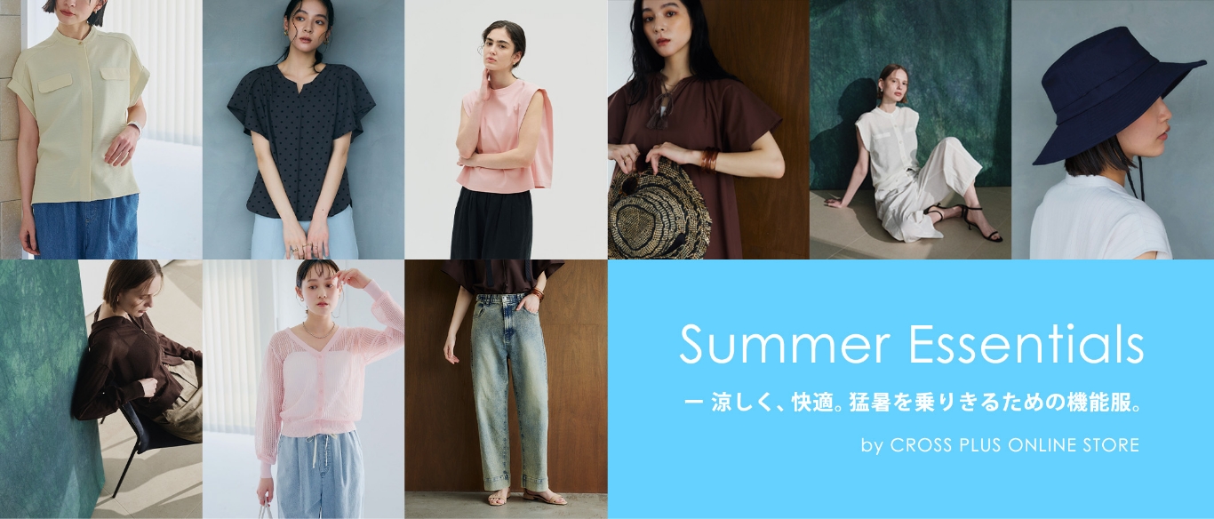 High-Function Summer Essentials UV CUT / COOL TOUCH / MACHINE WASHABLE